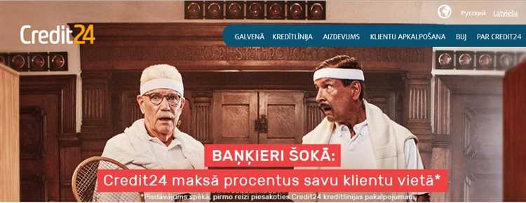 Plusi un mīnusi